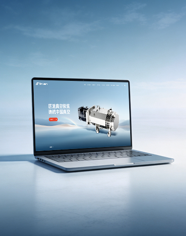 数智赋能 匠心筑梦 | 大成真空官网全新发布，开启品牌展示新窗口