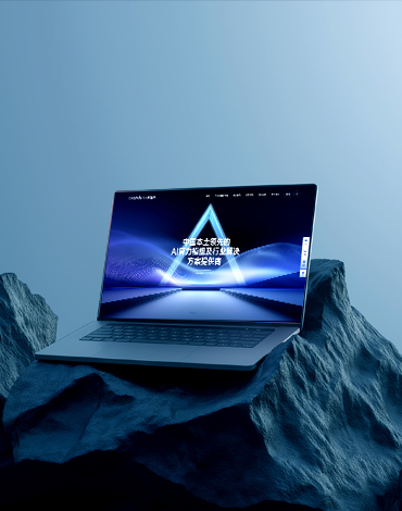 天数智算（TSHUMART）官方网站全新升级上线，以全栈 AI 算力赋能全球产业智能化